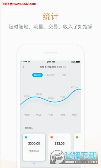 �����Ķ���(�����Ķ��ƹ�)v1.6.6 �ٷ������ͼ