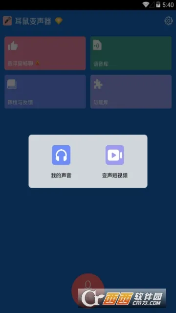 ���������(�ֻ���������)v9.6.3 ��׿���ͼ