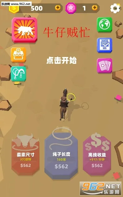 ţ����æ2026�ٷ����°汾v1.1.2 �ٷ������ͼ