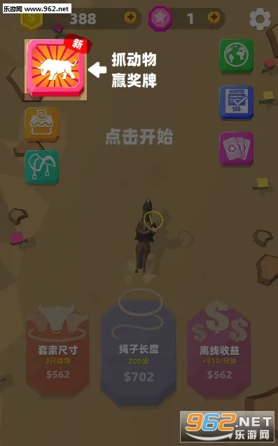 ţ����æ2026�ٷ����°汾v1.1.2 �ٷ������ͼ