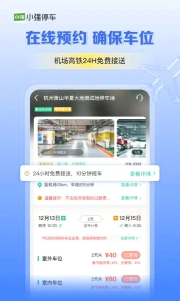 Сǿͣ����׿���ֻ���v7.3.1 �ٷ������ͼ