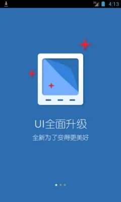 ����ͨ(������������)v5.2.5 ��׿���ͼ