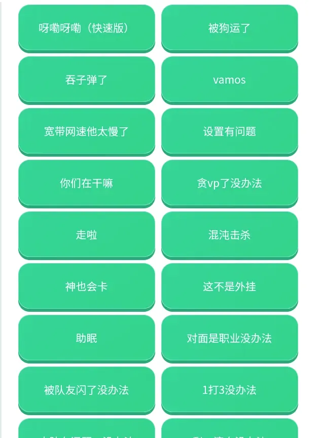 ����������(��η��Լ������)v1.0.0 �ֻ����ͼ