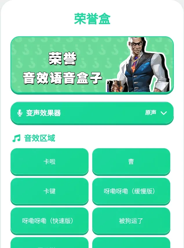 ����������(��η��Լ������)v1.0.0 �ֻ����ͼ