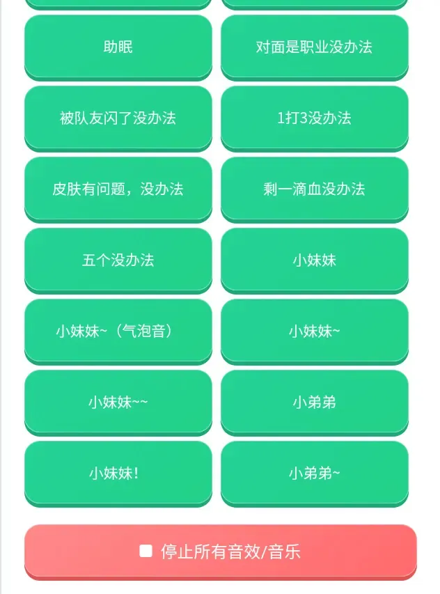 ����������(��η��Լ������)v1.0.0 �ֻ����ͼ