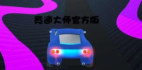 ���ٴ�ʦ(������Ϸ)
