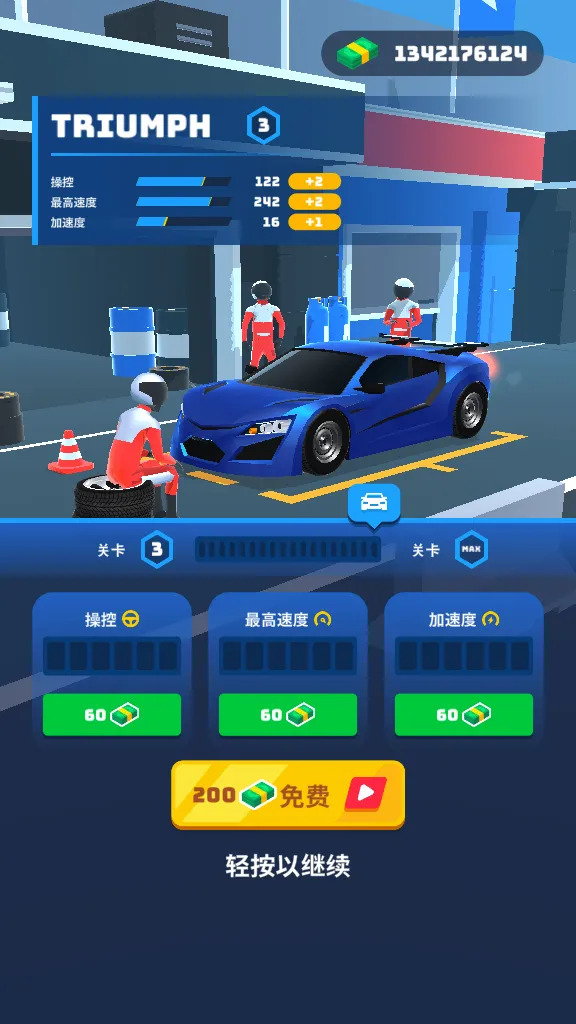 ���ٴ�ʦ(������Ϸ)