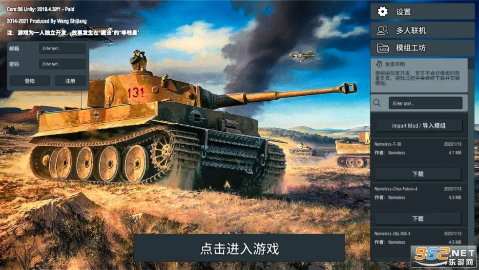 װ�׷���������(̹�����ս����Ϸ)v2026.1.1.1-PBT ��׿���ͼ