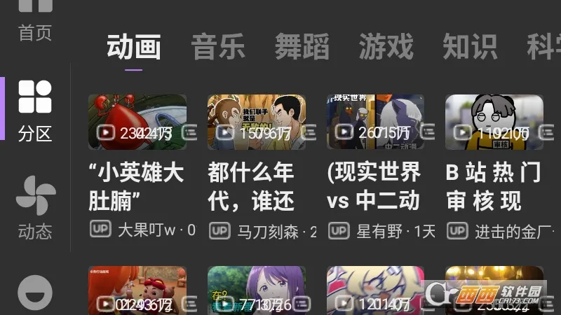 BBLL TV��(Bվ����������)v1.5.2 �ֻ����ͼ