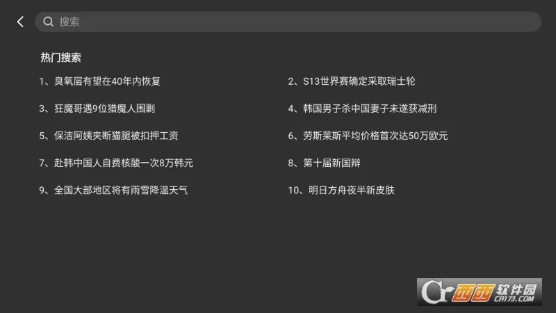 BBLL TV��(Bվ����������)v1.5.2 �ֻ����ͼ