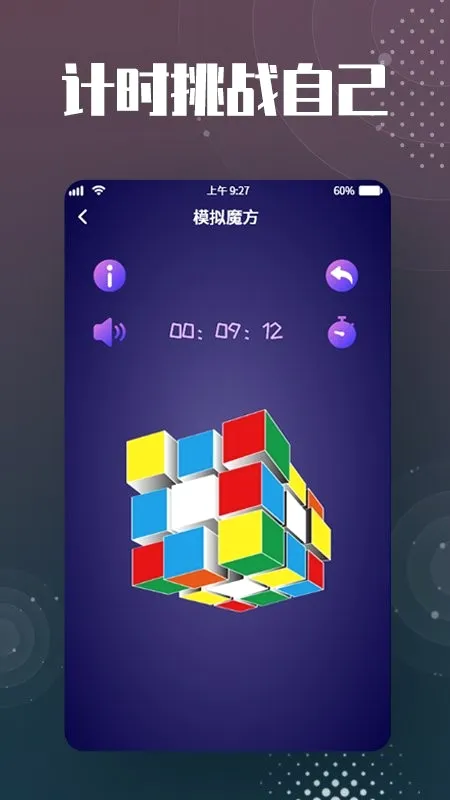 ħ����ԭ��(ħ����ԭ����)v3.3.0 ��׿���ͼ