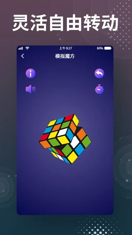 ħ����ԭ��(ħ����ԭ����)v3.3.0 ��׿���ͼ