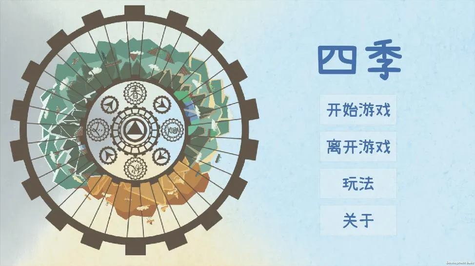 FourSeasons�ļ���Ϸ2026�ٷ����°汾v1.0 �ֻ����ͼ