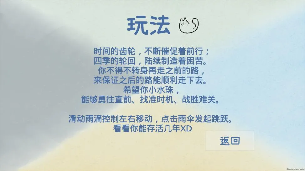 FourSeasons�ļ���Ϸ2026�ٷ����°汾v1.0 �ֻ����ͼ