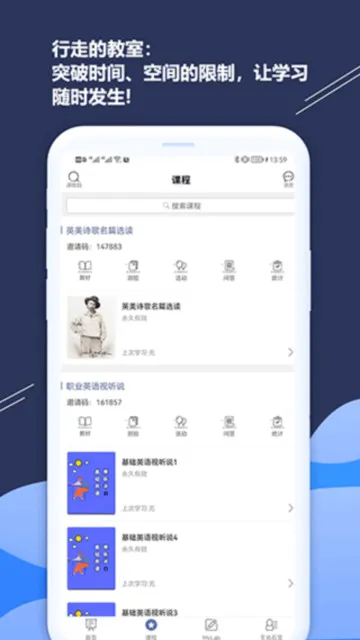  ismartѧ����2026���°汾v2.9.2 �ٷ������ͼ