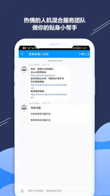  ismartѧ����2026���°汾v2.9.2 �ٷ������ͼ
