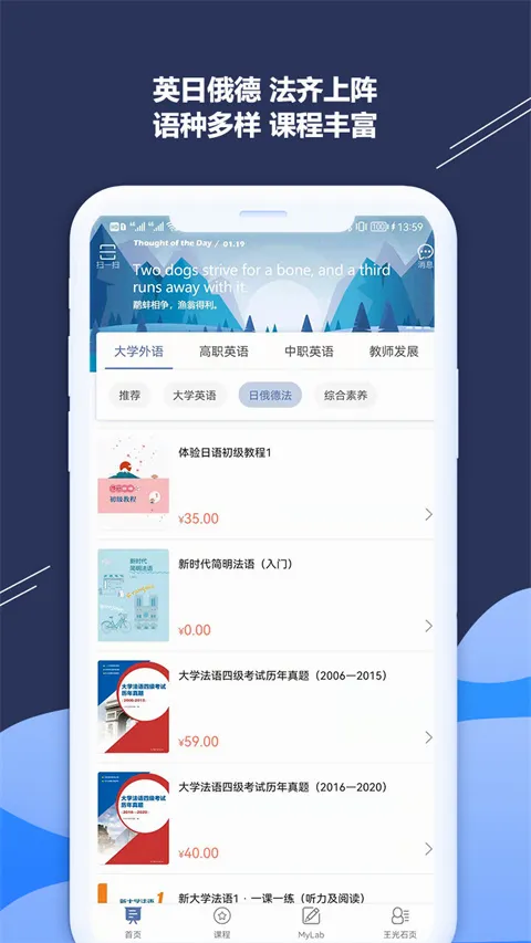  ismartѧ����2026���°汾v2.9.2 �ٷ������ͼ
