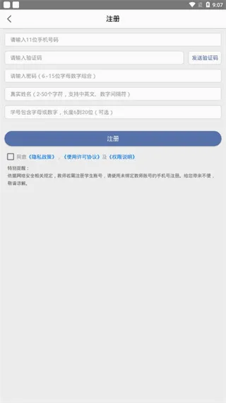  ismartѧ����2026���°汾