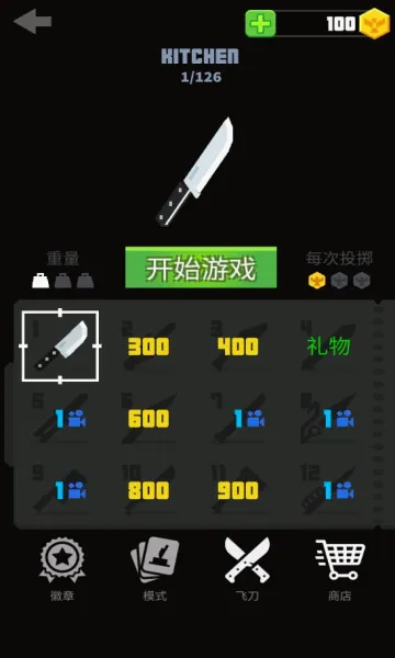 �ɵ�����ս(�ɵ�Ͷ������)v2.3.10 ��Ѱ��ͼ
