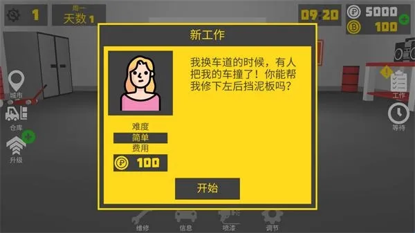 ���ų���(��������ģ����Ϸ)