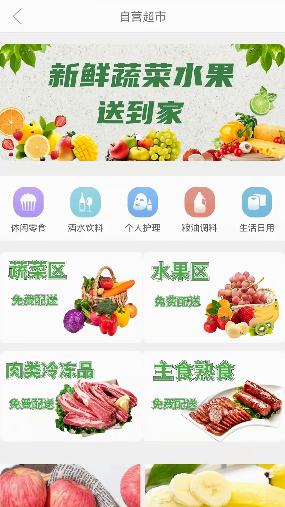 ߯����(���߹���ƽ̨)v1.2.9 �ٷ������ͼ