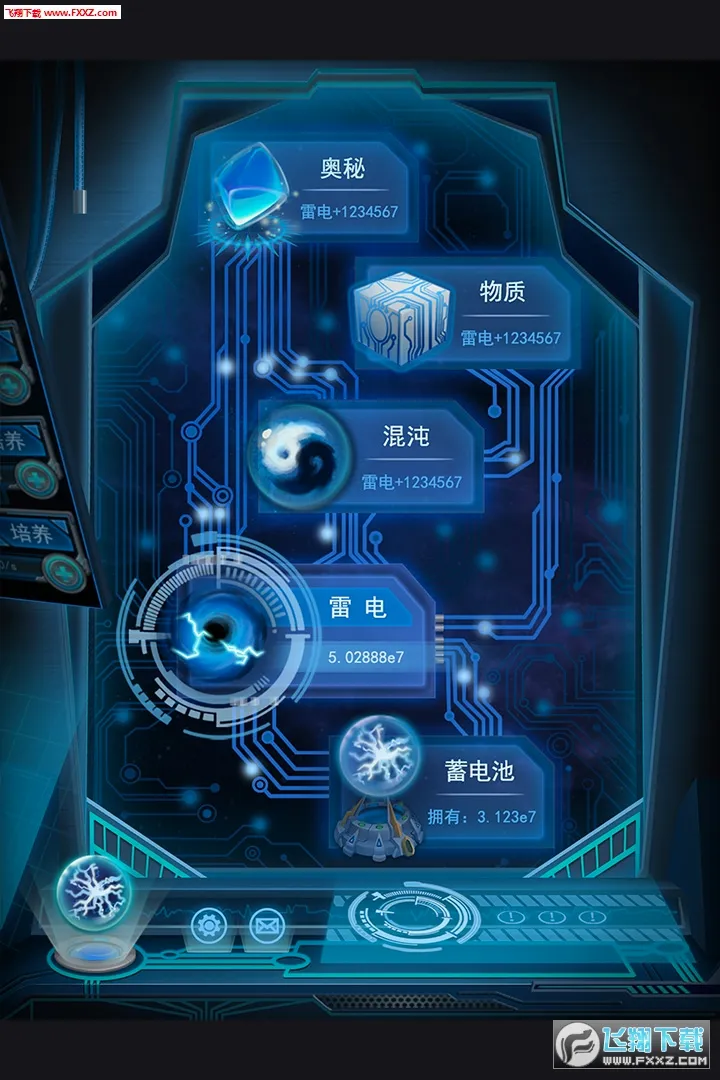 ������Դ(���������Ϸ)v1.3.3 ��׿���ͼ