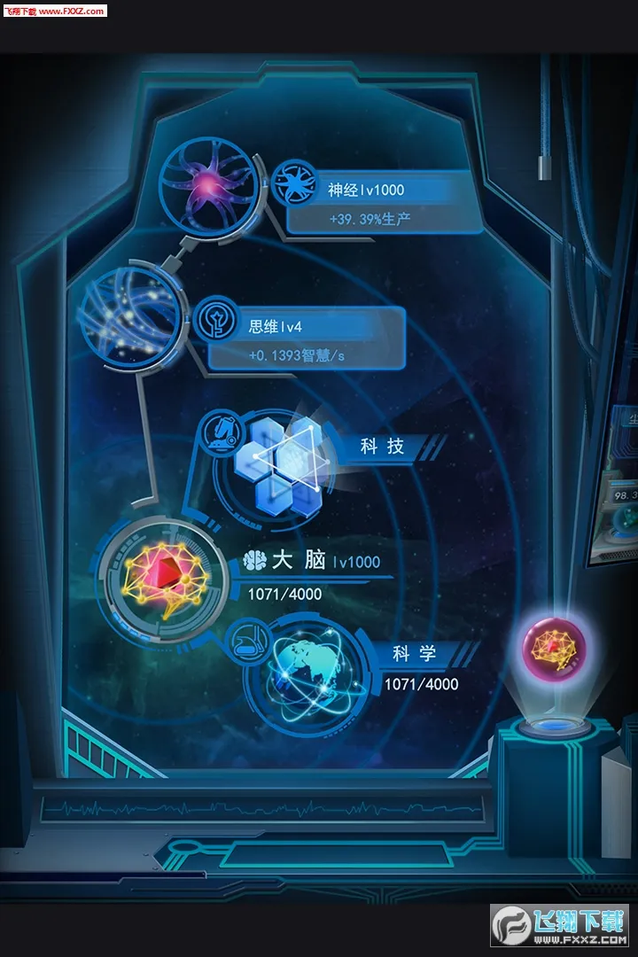 ������Դ(���������Ϸ)v1.3.3 ��׿���ͼ