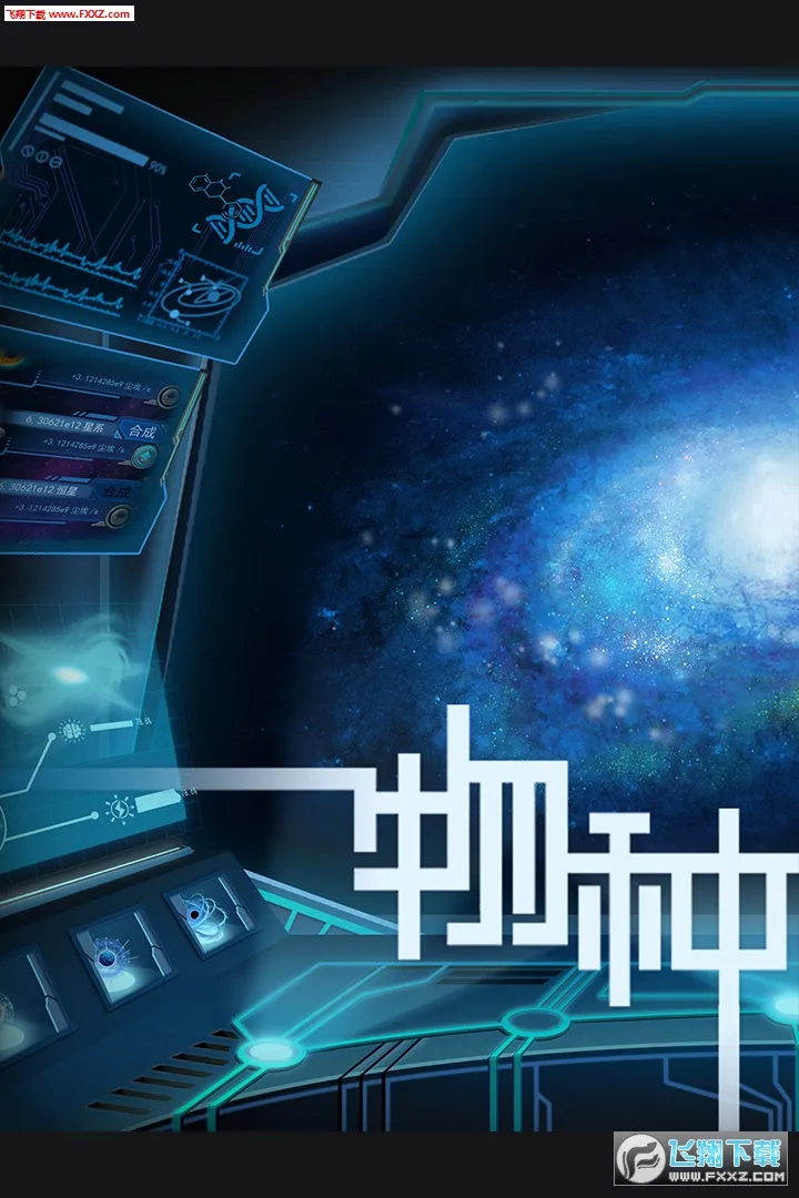 ������Դ(���������Ϸ)v1.3.3 ��׿���ͼ