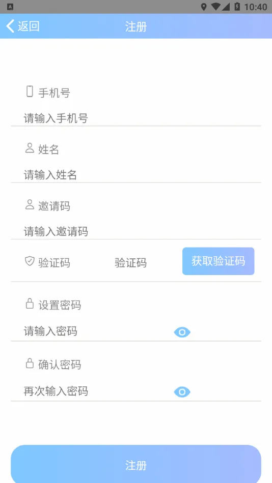 רҵ����(�����տ�ƽ̨)v2.0.1 ��׿���ͼ