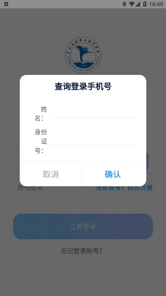 רҵ����(�����տ�ƽ̨)v2.0.1 ��׿���ͼ