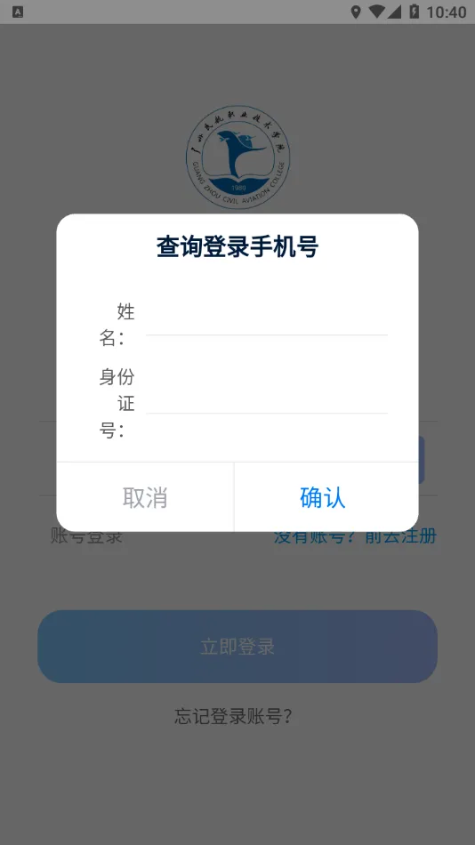 רҵ����(�����տ�ƽ̨)v2.0.1 ��׿���ͼ