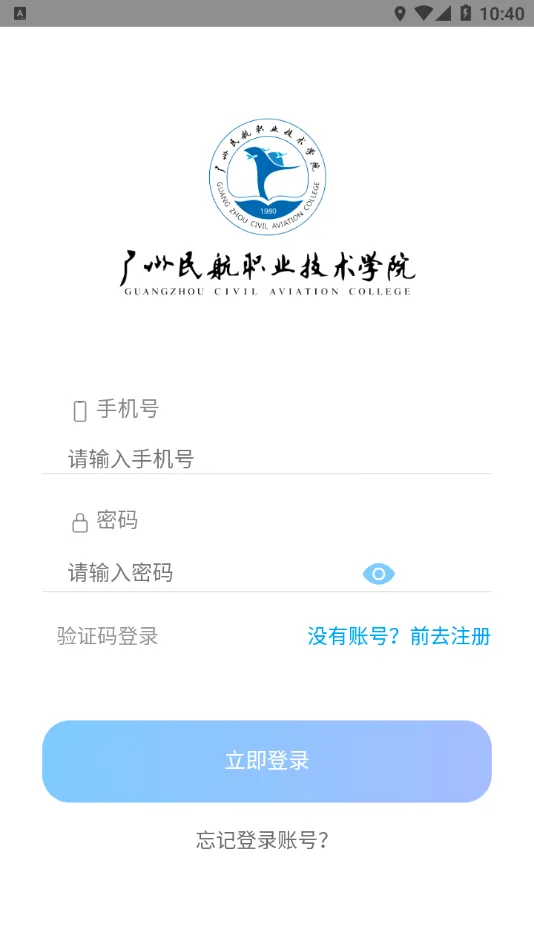 רҵ����(�����տ�ƽ̨)v2.0.1 ��׿���ͼ