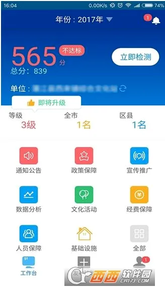 �ɶ�������׿���ֻ���v2.0.0 �ֻ����ͼ