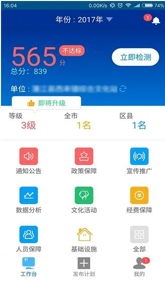 �ɶ�������׿���ֻ���