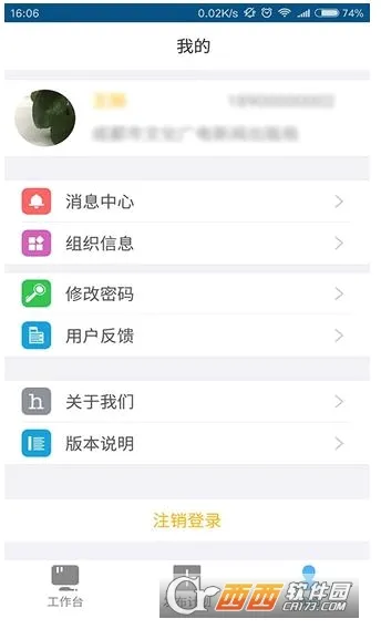 �ɶ�������׿���ֻ���v2.0.0 �ֻ����ͼ