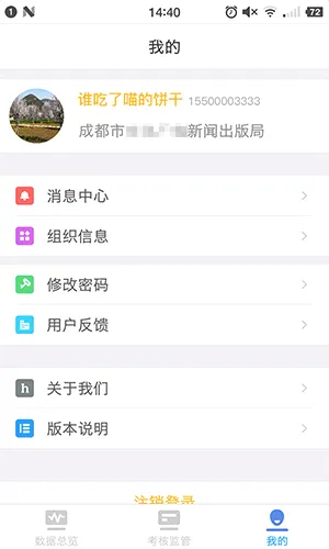 �ɶ�������׿���ֻ���v2.0.0 �ֻ����ͼ