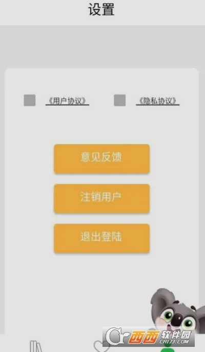 ������ˮ��(ˮ������׬Ǯ��Ϸ)v3.0 �ֻ����ͼ
