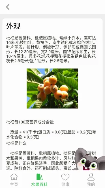 ������ˮ��(ˮ������׬Ǯ��Ϸ)v3.0 �ֻ����ͼ