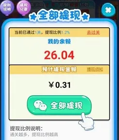������ˮ��(ˮ������׬Ǯ��Ϸ)