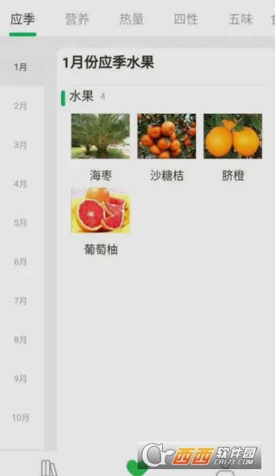 ������ˮ��(ˮ������׬Ǯ��Ϸ)v3.0 �ֻ����ͼ