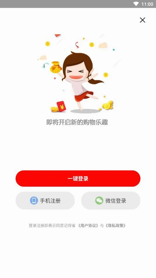 �ǵ�ʡ�����ֻ���v9.1.36 �ٷ������ͼ