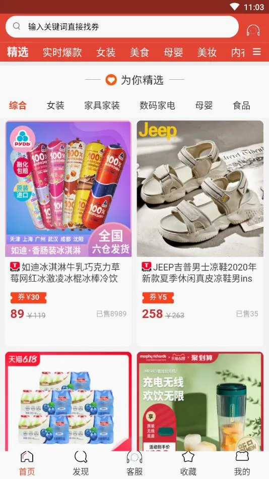 �ǵ�ʡ�����ֻ���v9.1.36 �ٷ������ͼ