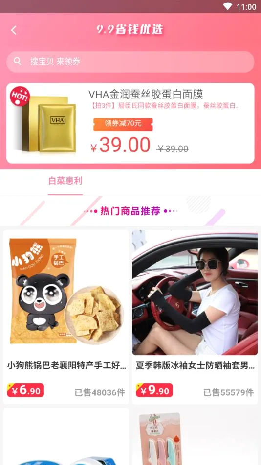 �ǵ�ʡ�����ֻ���v9.1.36 �ٷ������ͼ