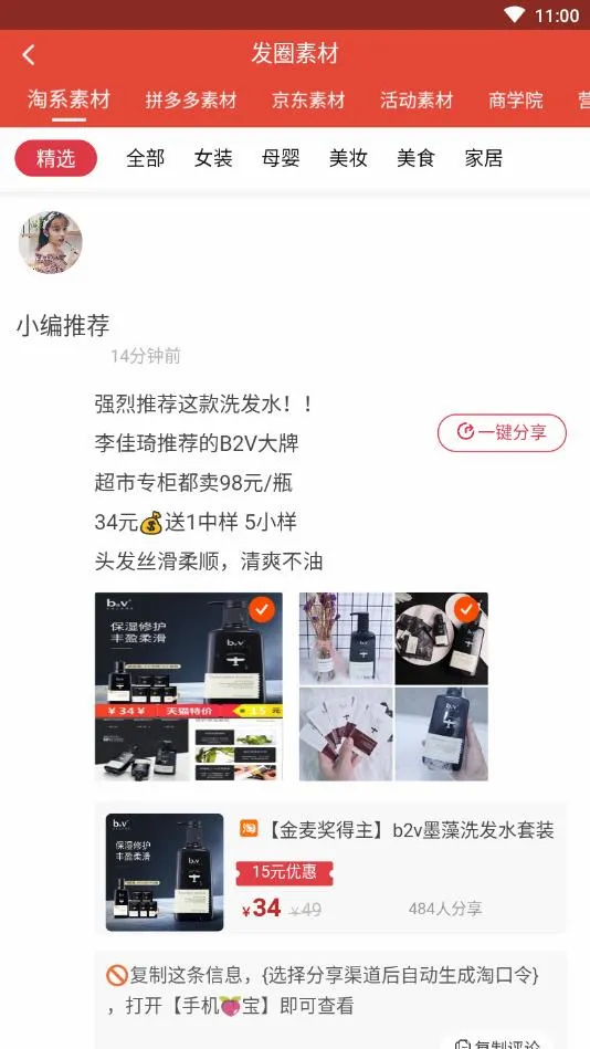 �ǵ�ʡ�����ֻ���v9.1.36 �ٷ������ͼ