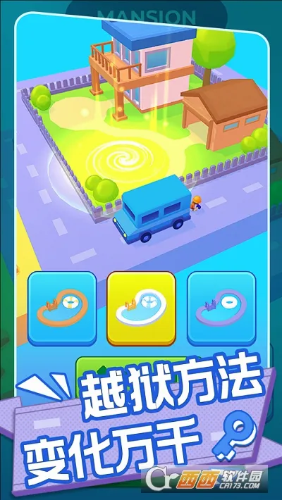 Escape MastersԽ����ʦ(Խ��������Ϸ)v1.5.2 ��׿���ͼ