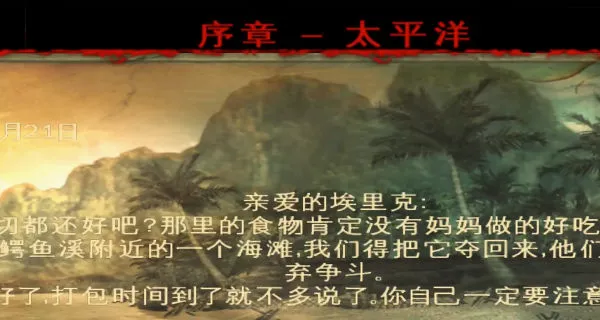 �ֵ���2HD���İ�(ս���������)v3.3.9 �ٷ������ͼ