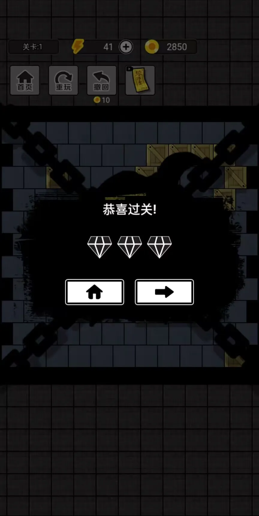 ץ����ʦ�����ֻ���v1.0 �ٷ������ͼ