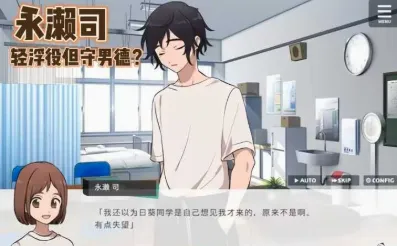 ˽���ڷ�ѧ԰��С����Ϸ(У԰������Ϸ)v1.0 �ٷ������ͼ