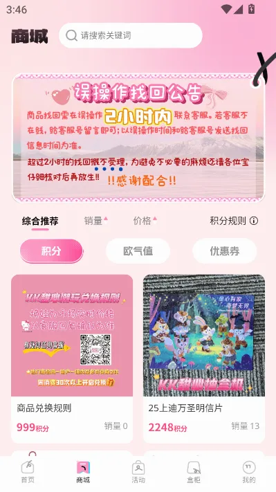 KK���ĳ����������ֻ���v1.1.0 �ٷ������ͼ