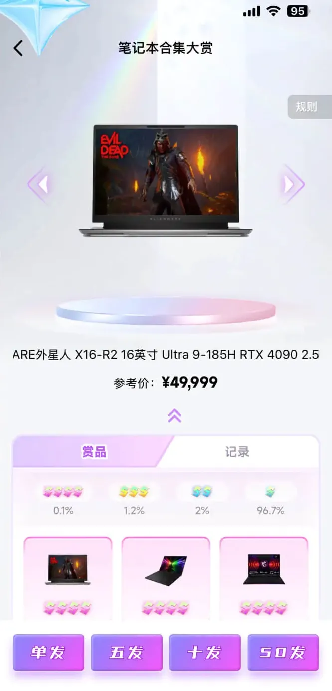 ������ͷ(����ä�й���)v2.4.7 ��׿���ͼ